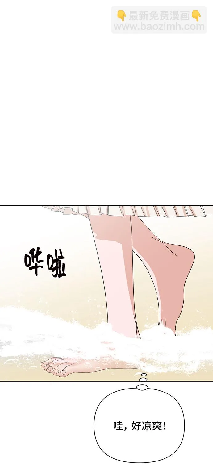 第20话 第67页