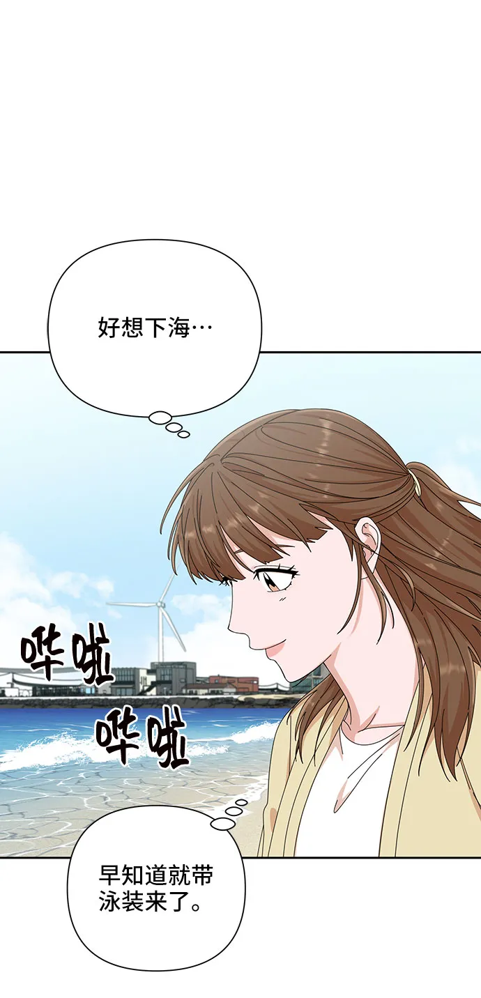 第20话 第68页