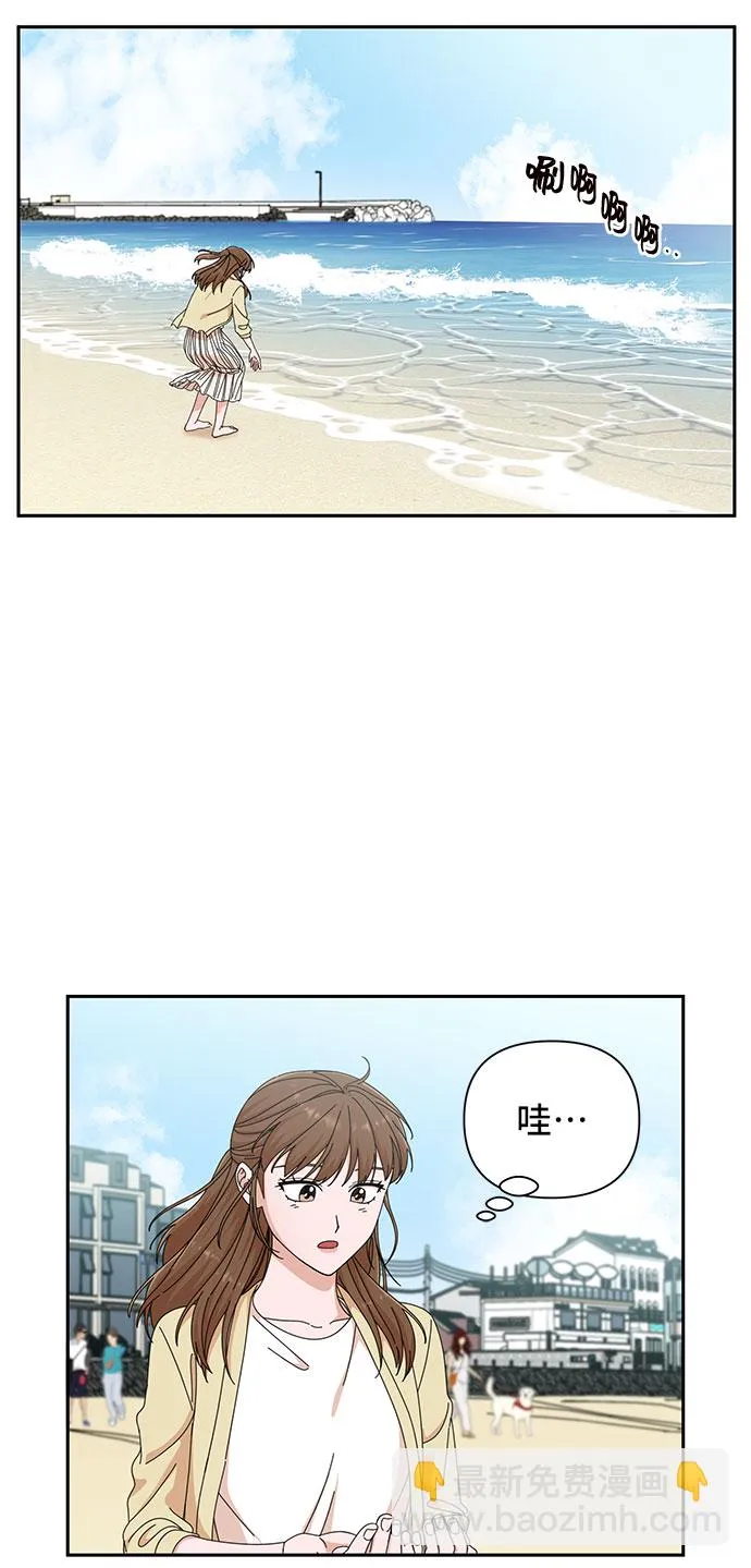 第20话 第70页