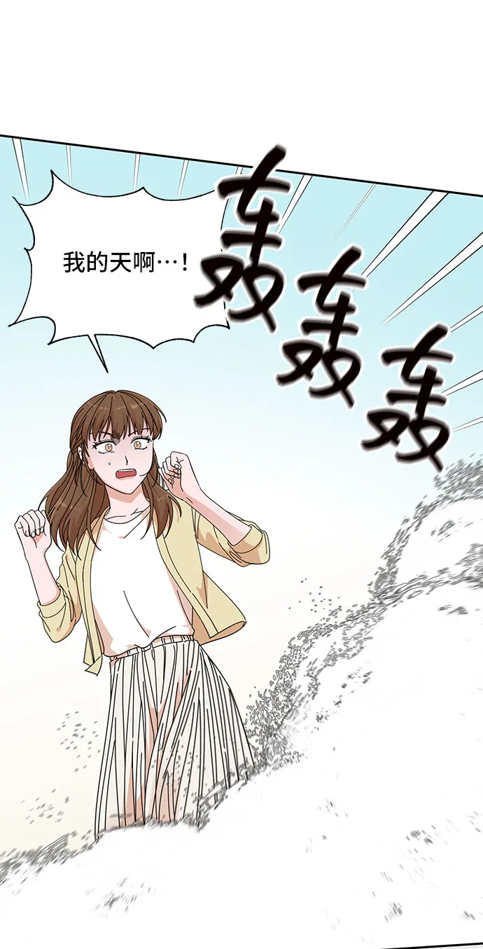 第20话 第76页