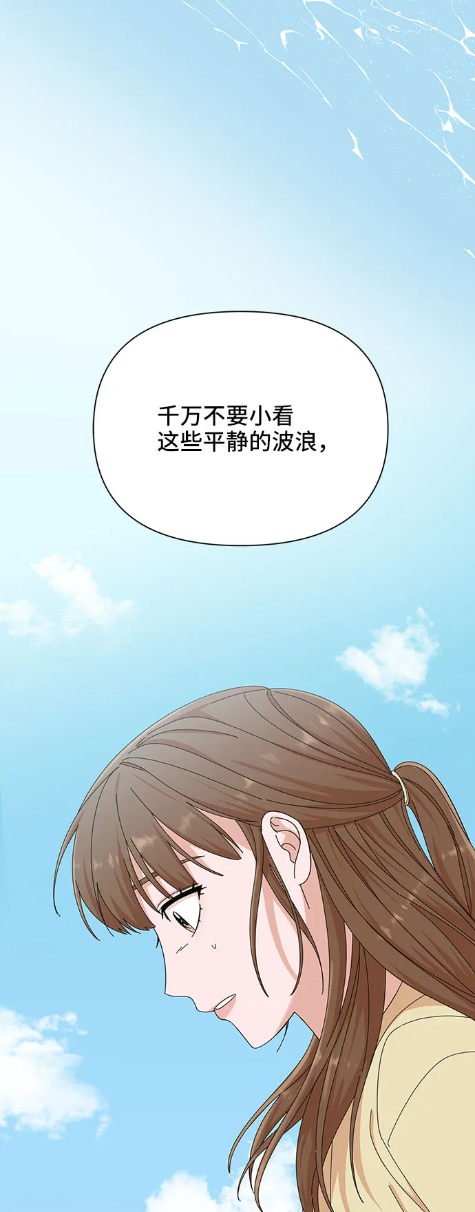 第20话 第79页