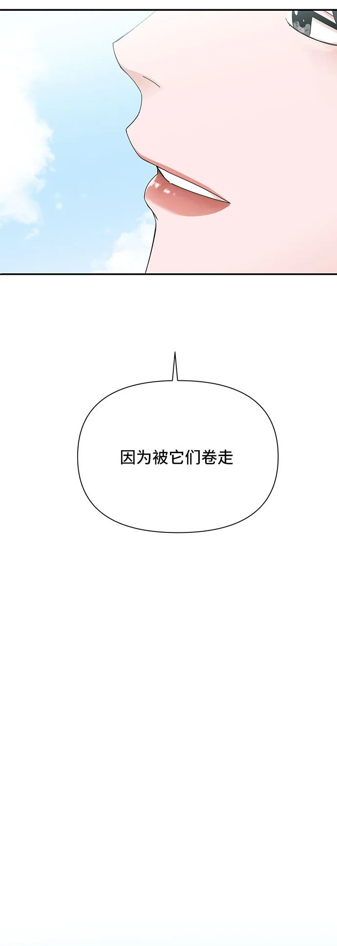 第20话 第81页