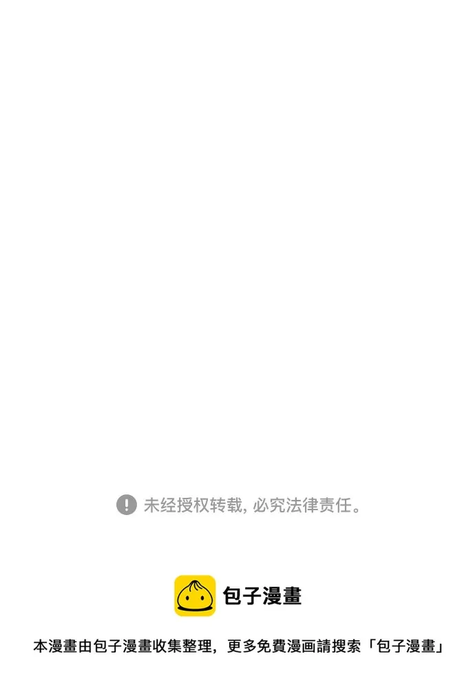 第20话 第84页