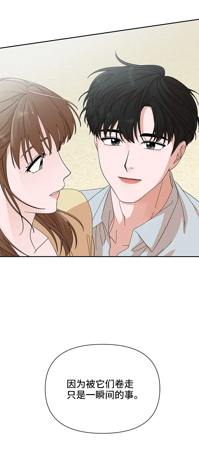 第21话 第3页