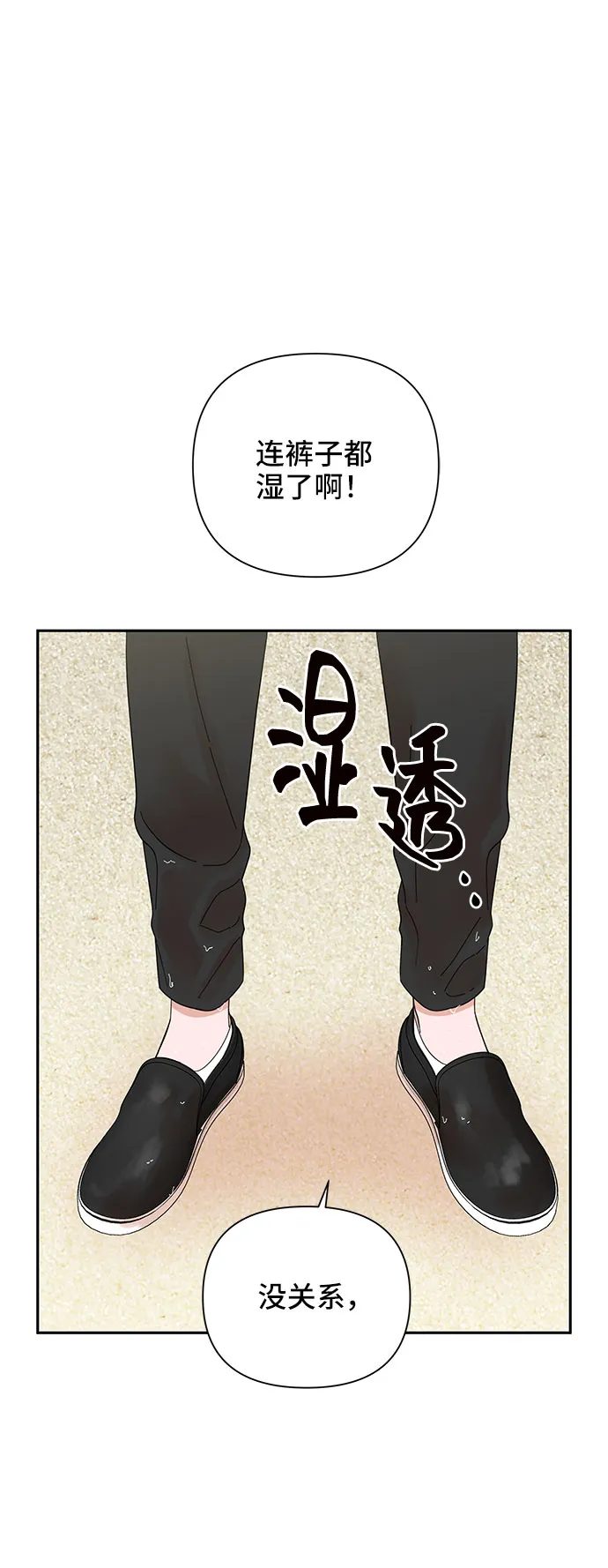 第21话 第16页