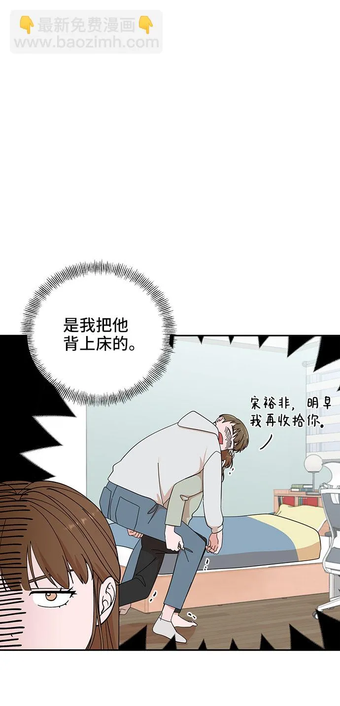 第21话 第21页