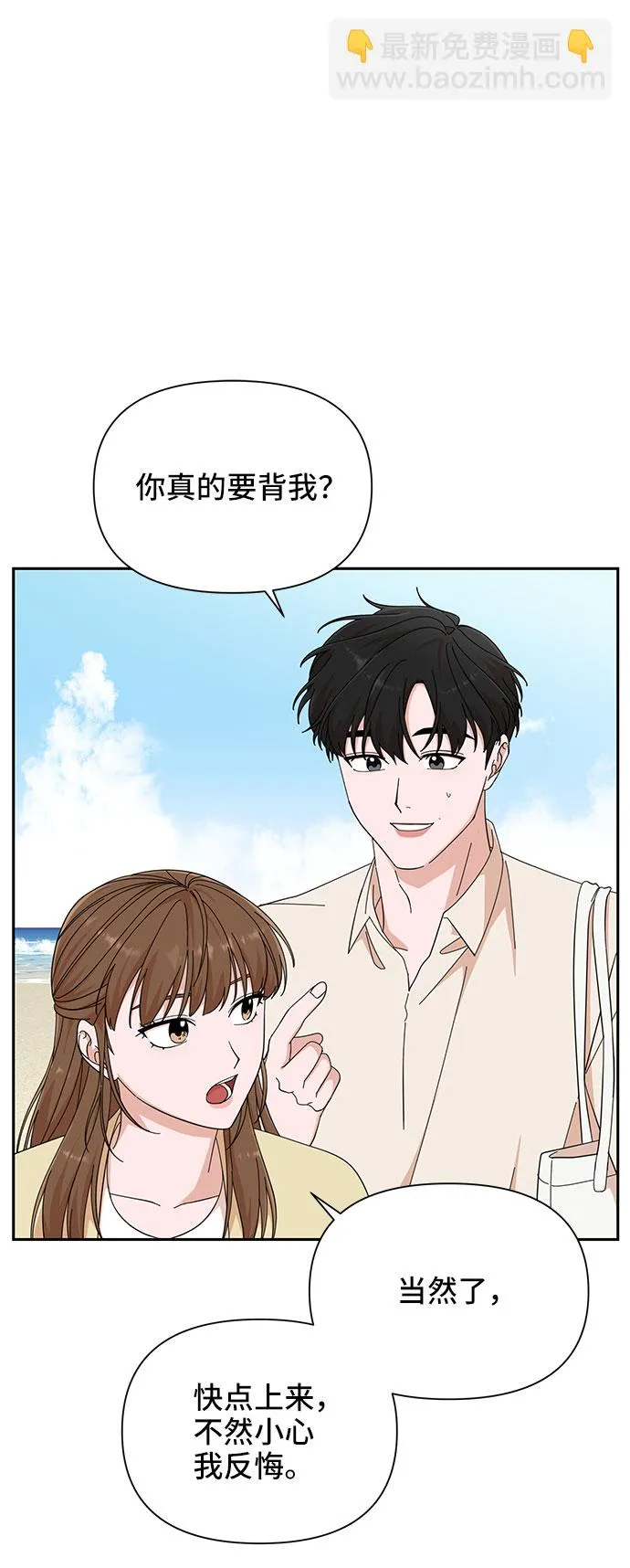第21话 第22页