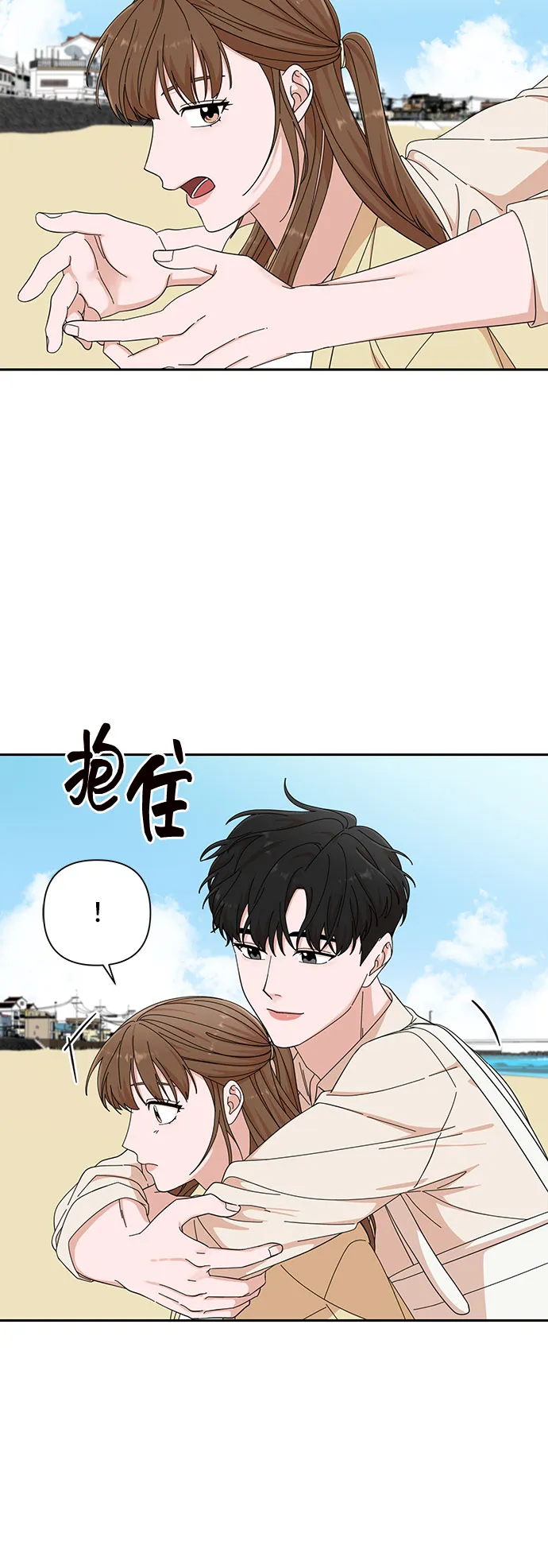 第21话 第24页