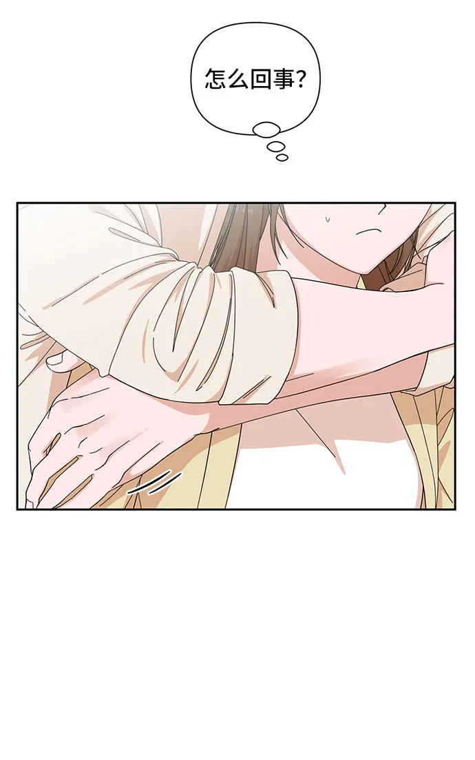 第21话 第25页
