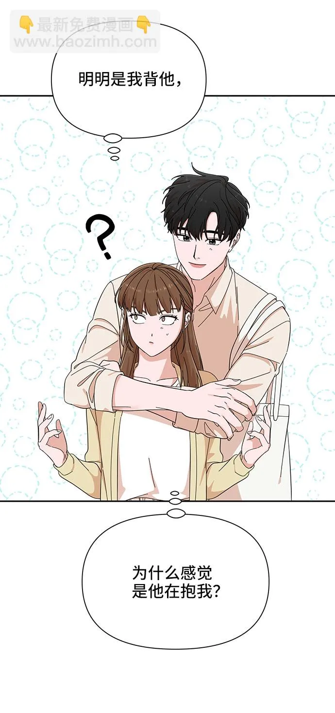 第21话 第26页