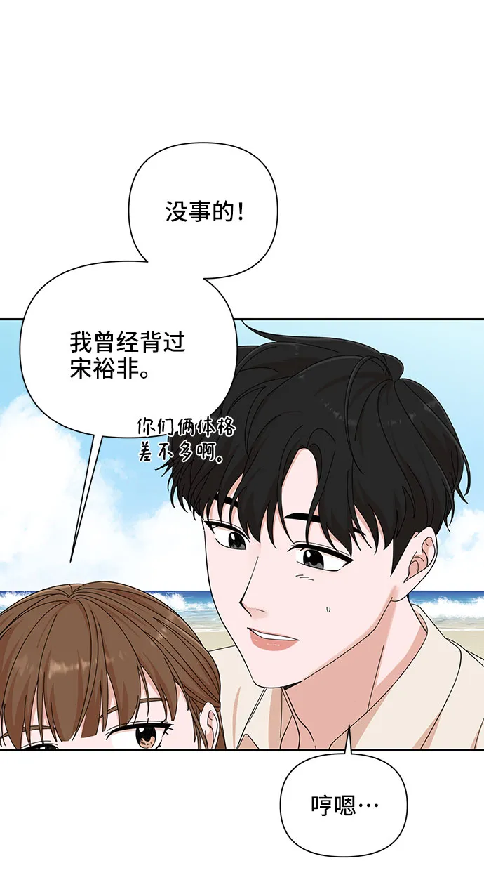 第21话 第29页