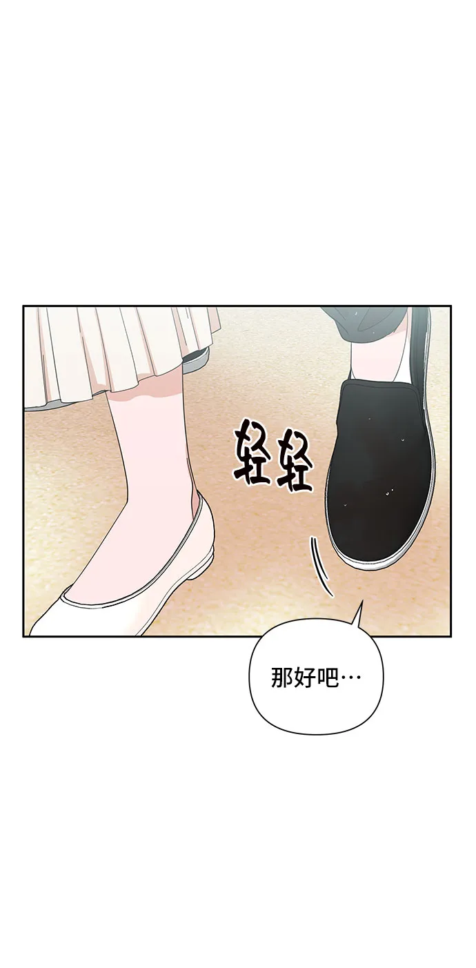 第21话 第30页