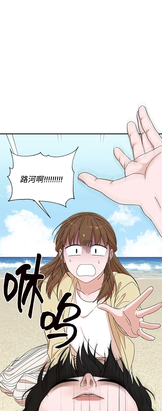第21话 第32页