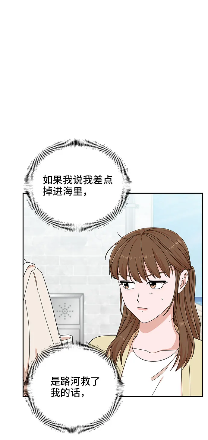 第21话 第39页