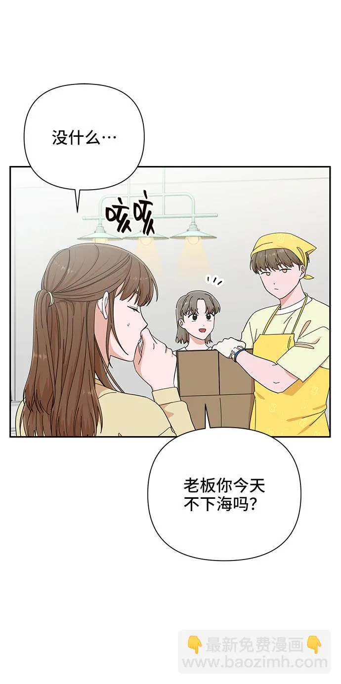 第21话 第41页