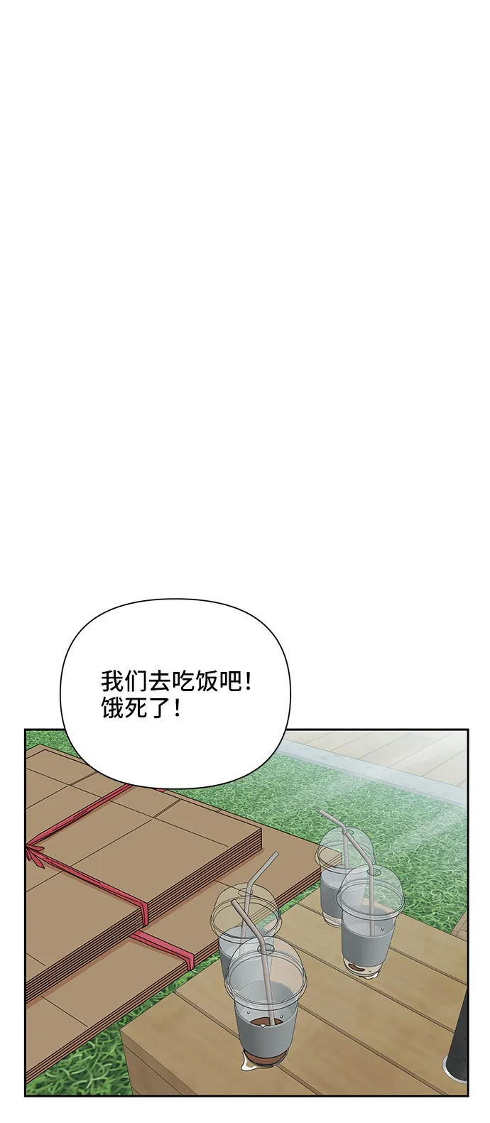 第21话 第48页