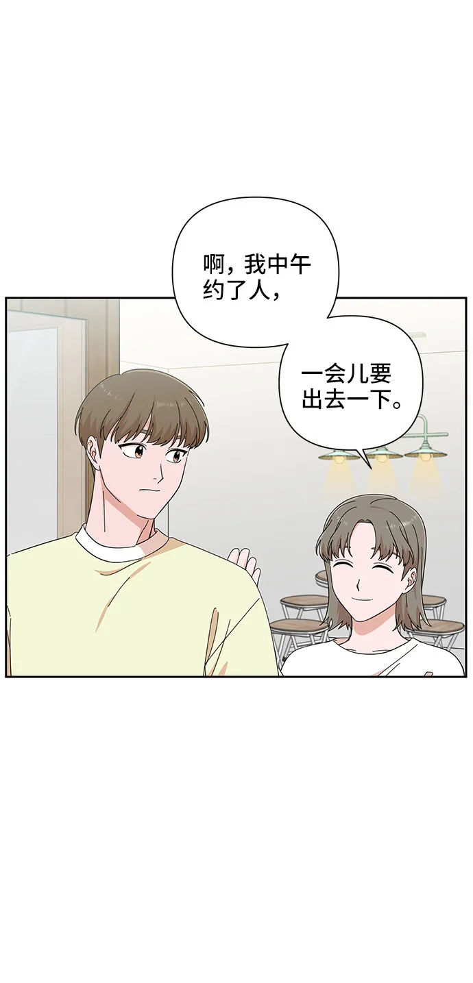 第21话 第49页