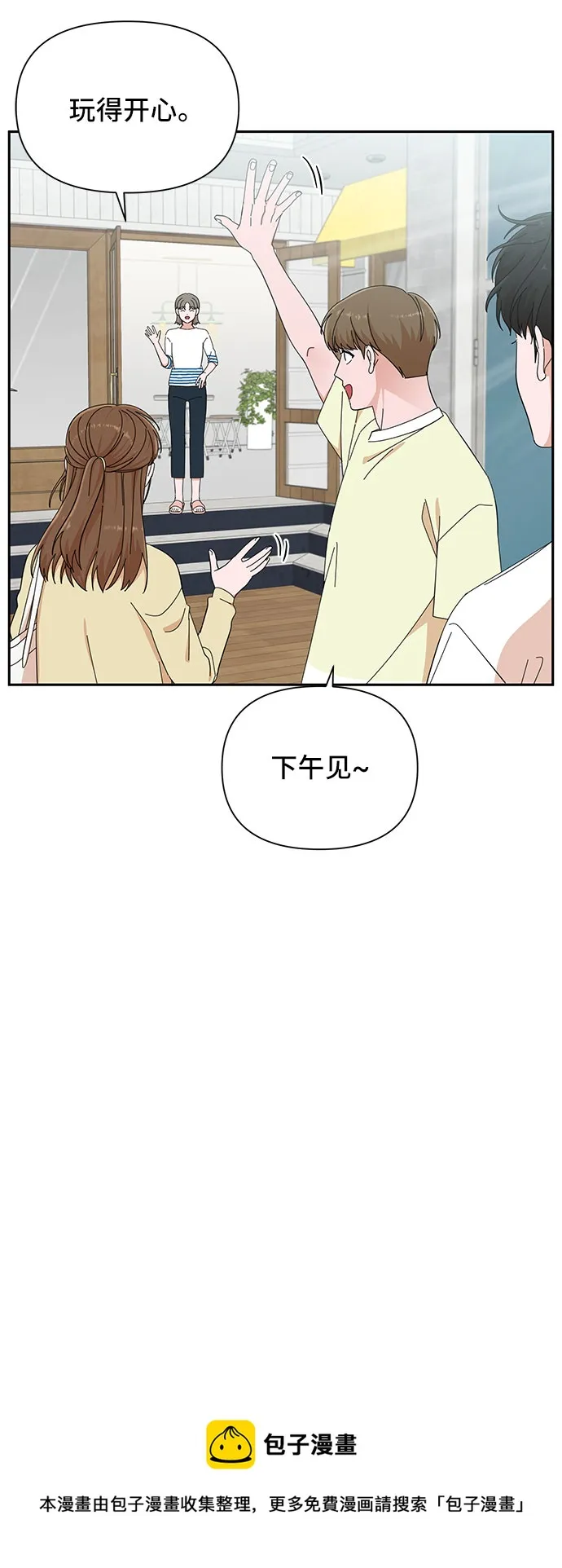 第21话 第50页