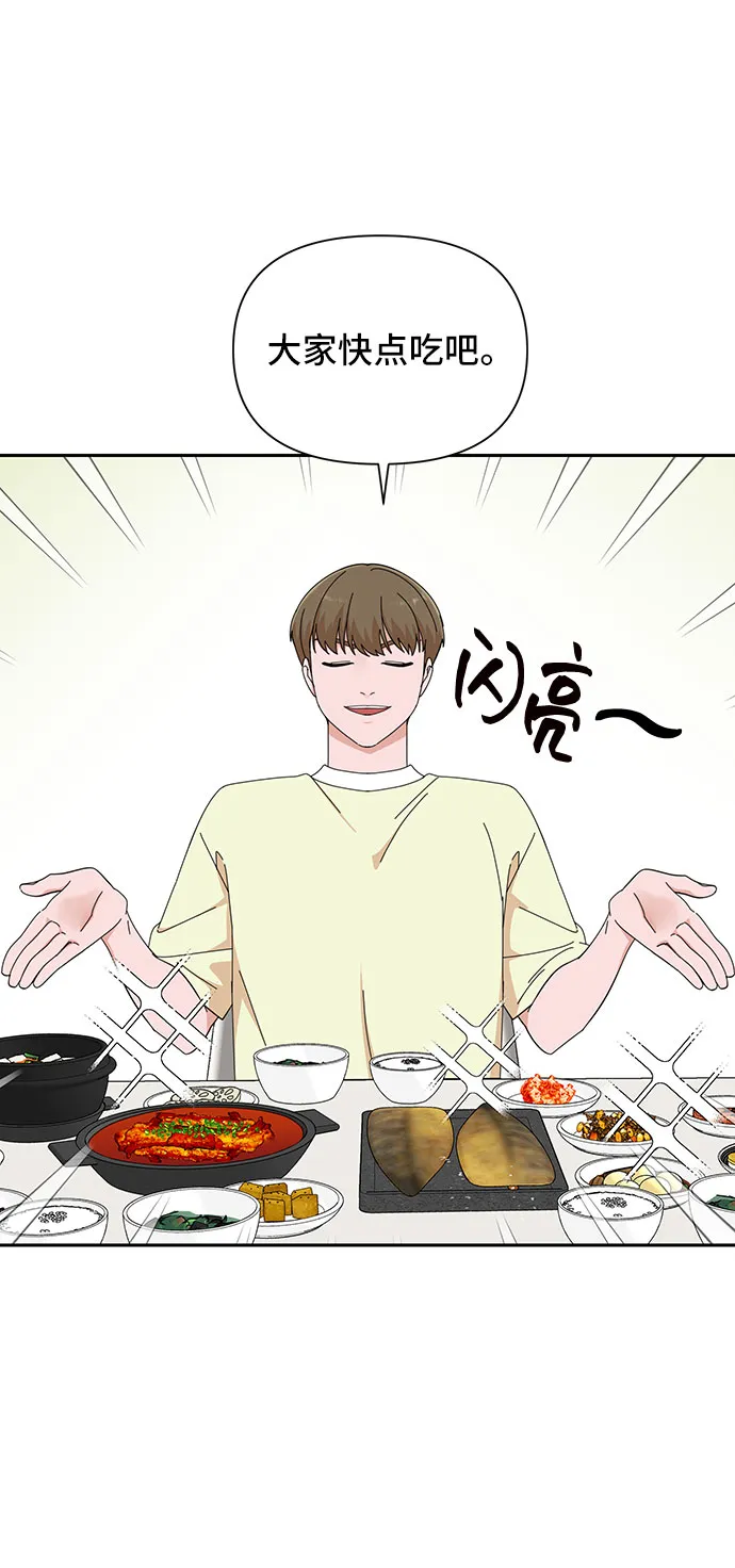 第21话 第52页