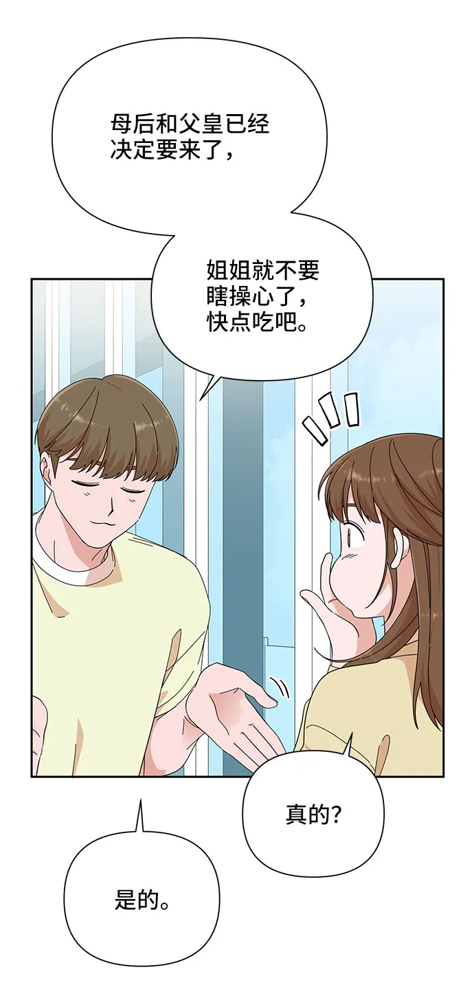 第21话 第56页