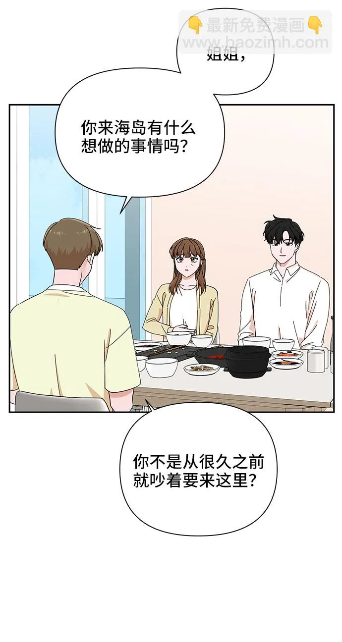 第21话 第60页
