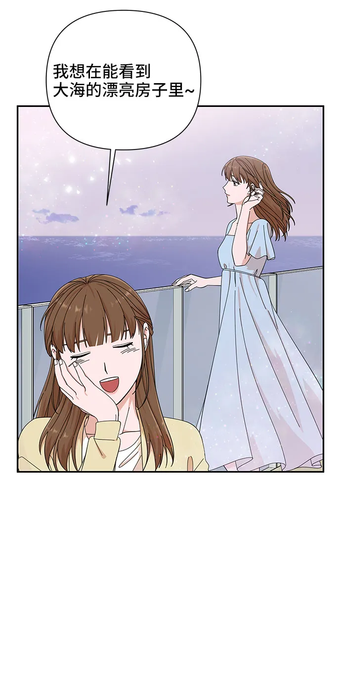 第21话 第62页