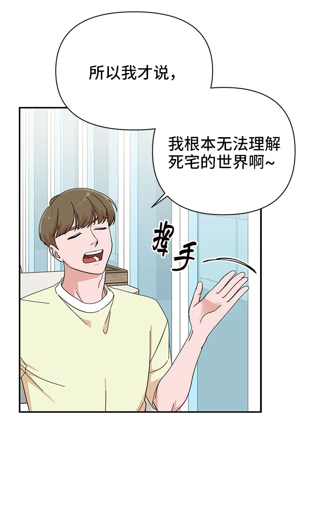第21话 第65页