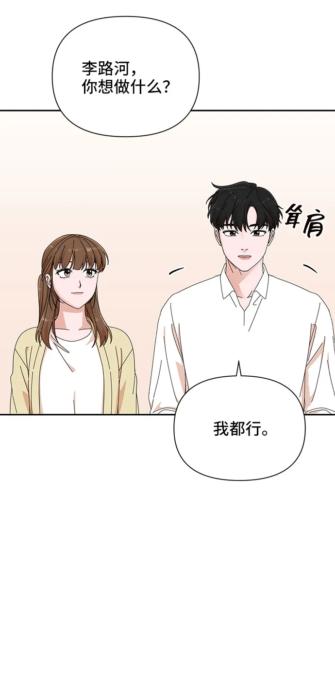第21话 第67页