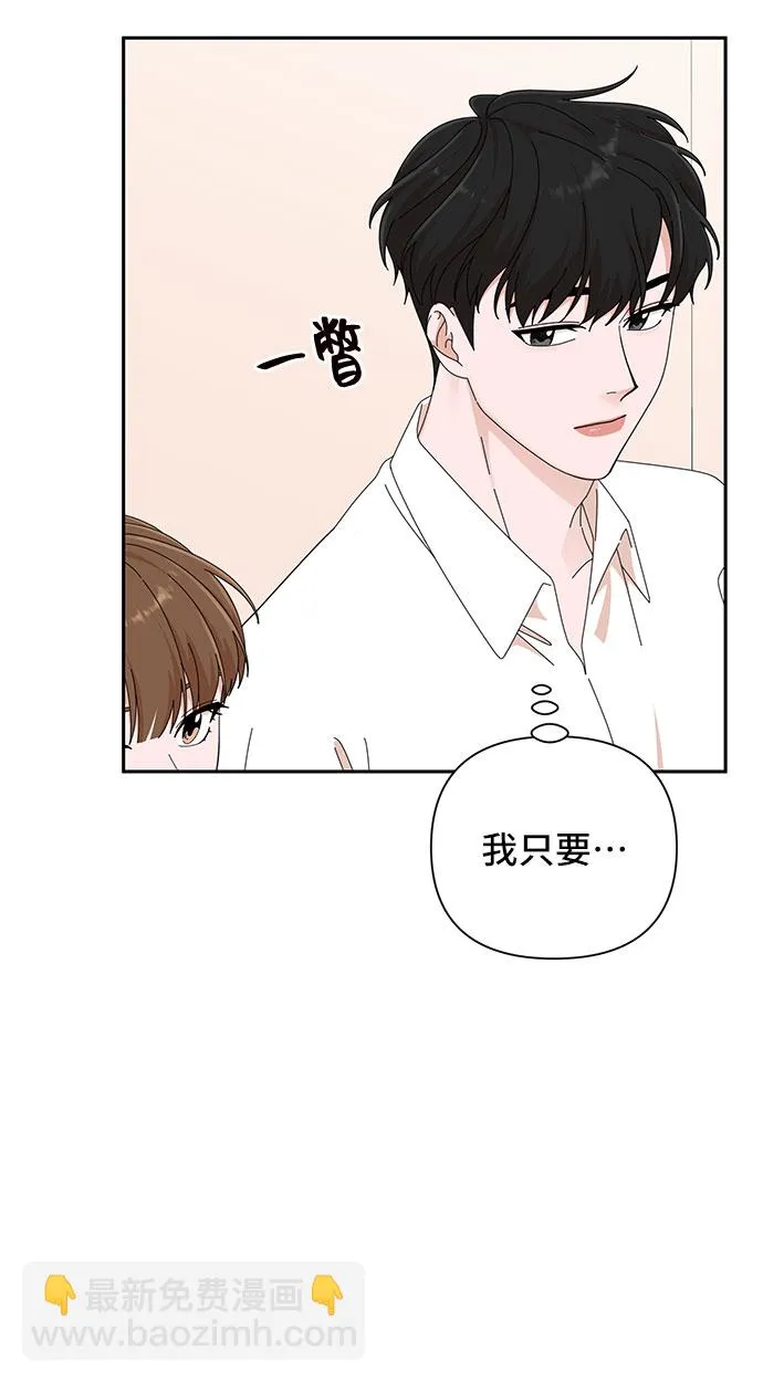 第21话 第68页