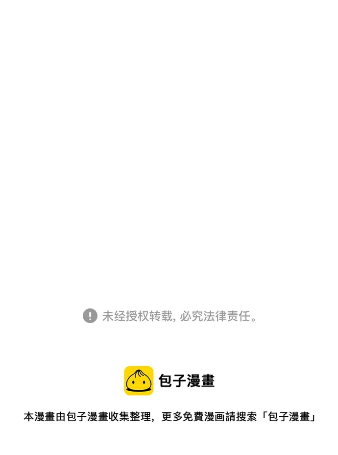 第21话 第72页