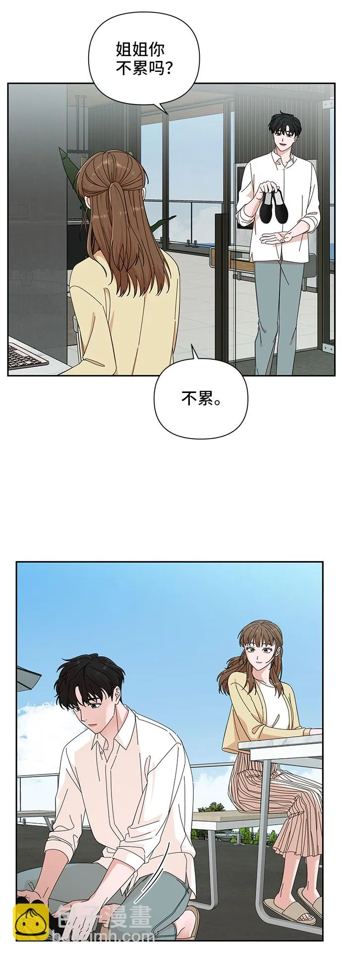 第22话 第7页
