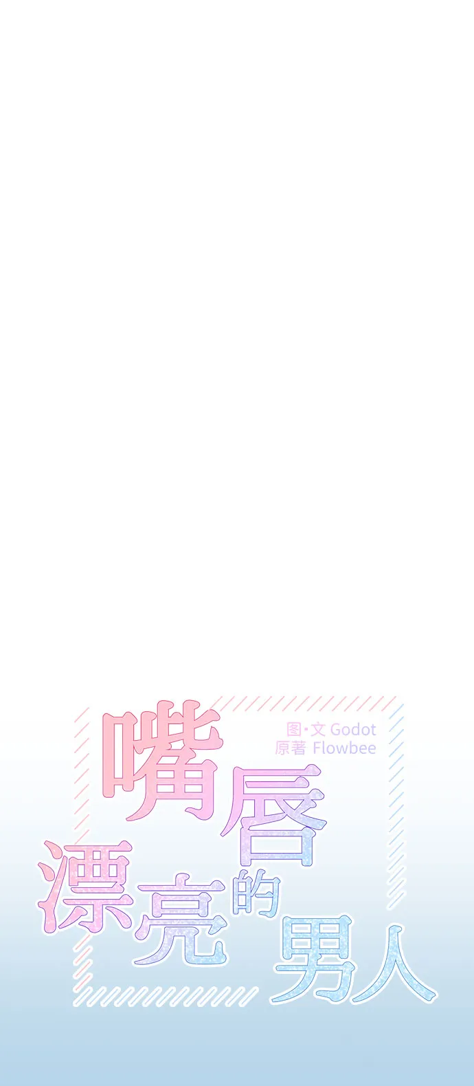第22话 第11页