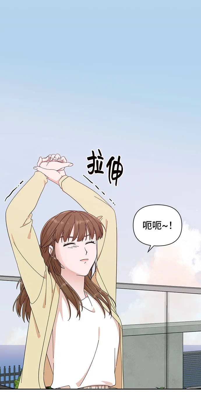 第22话 第12页
