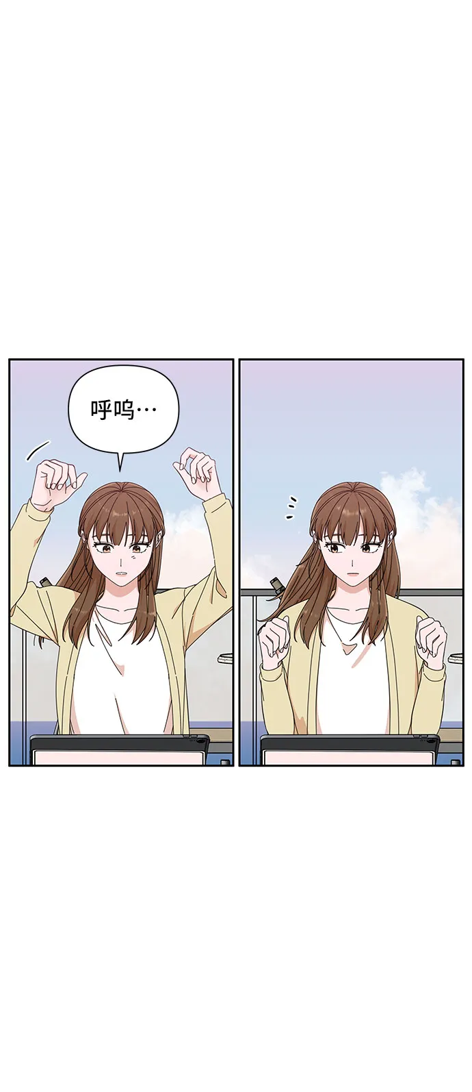 第22话 第13页
