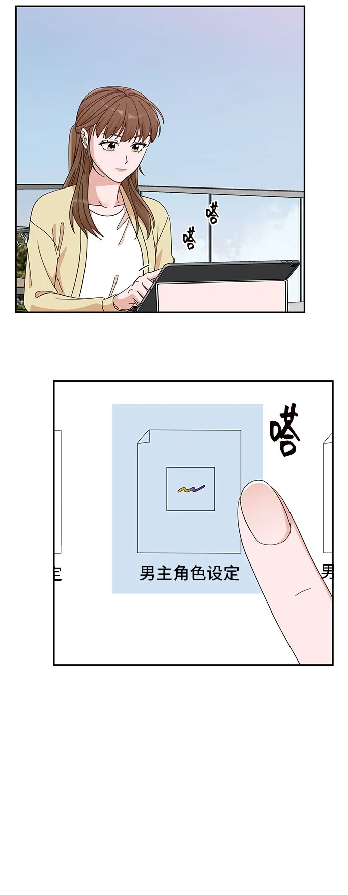 第22话 第19页