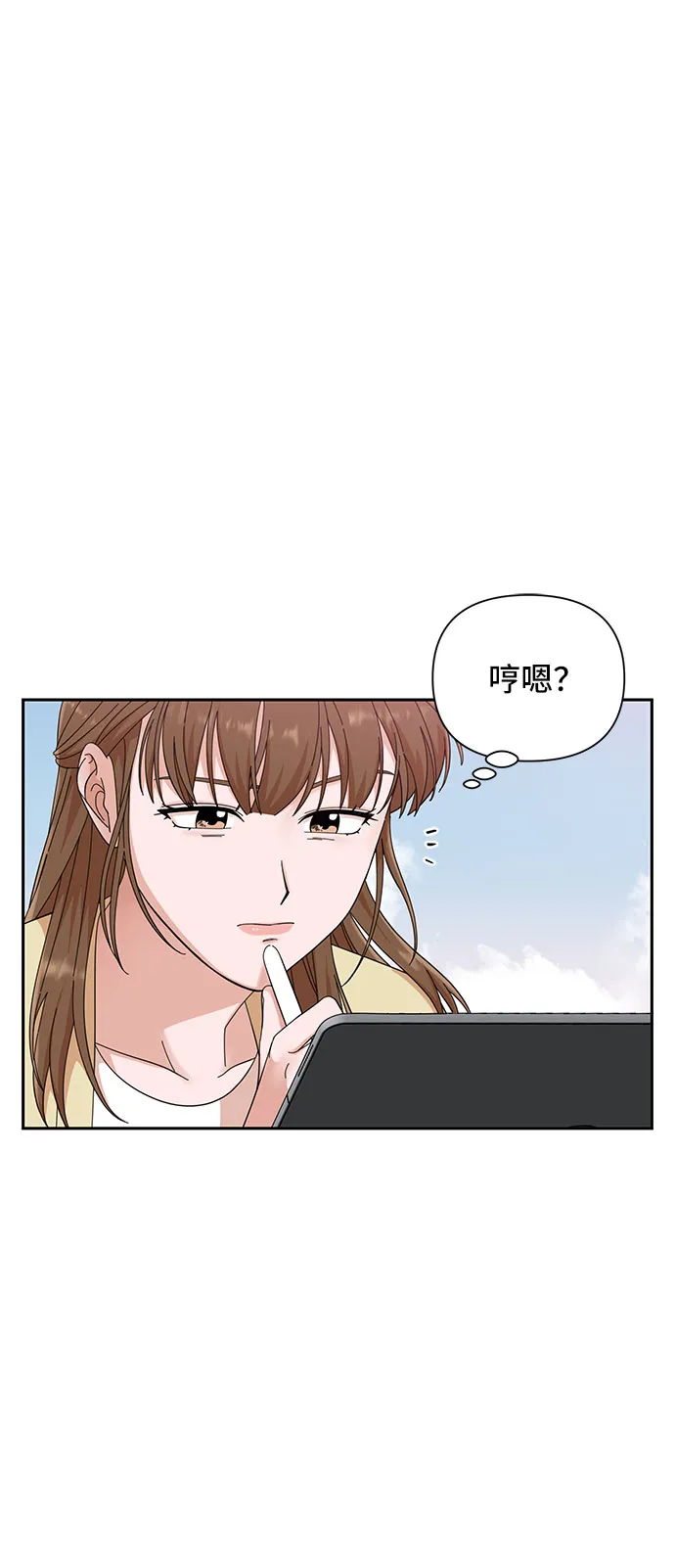 第22话 第20页