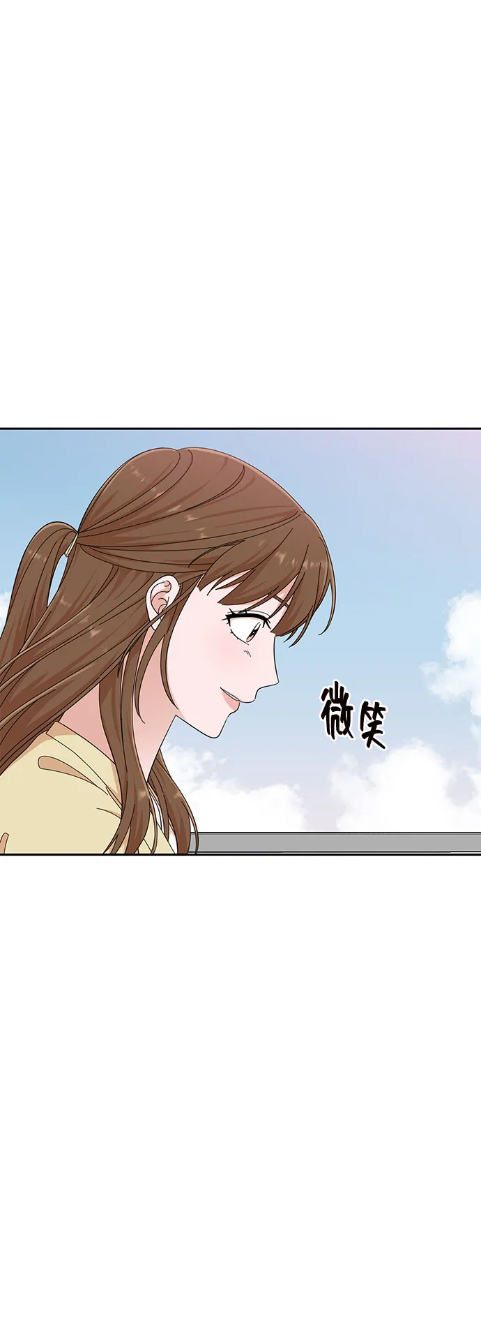 第22话 第23页