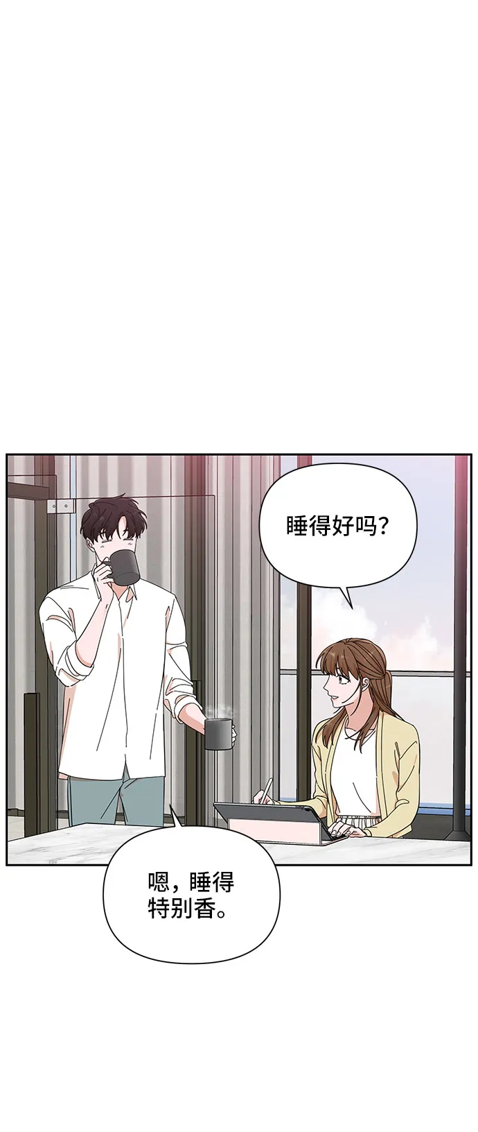 第22话 第26页