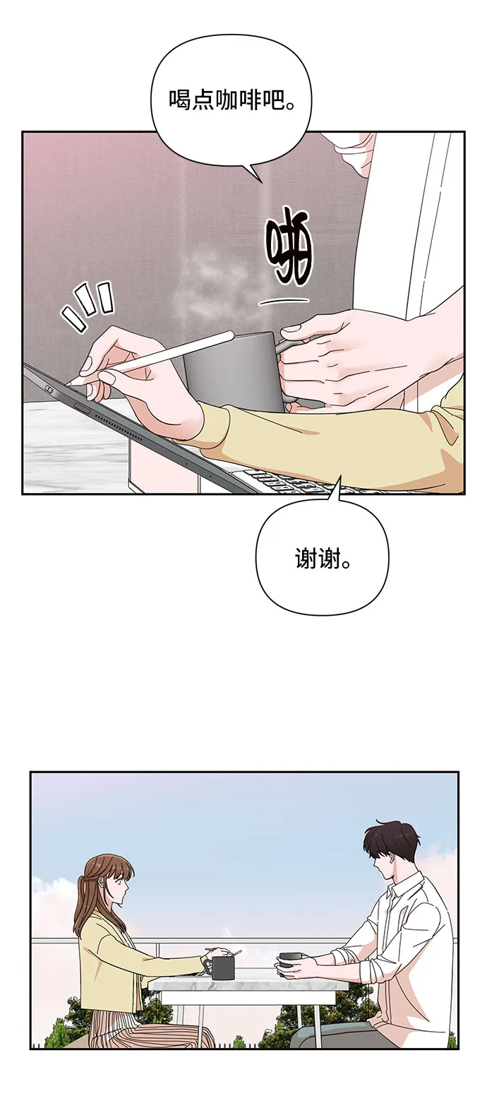 第22话 第27页