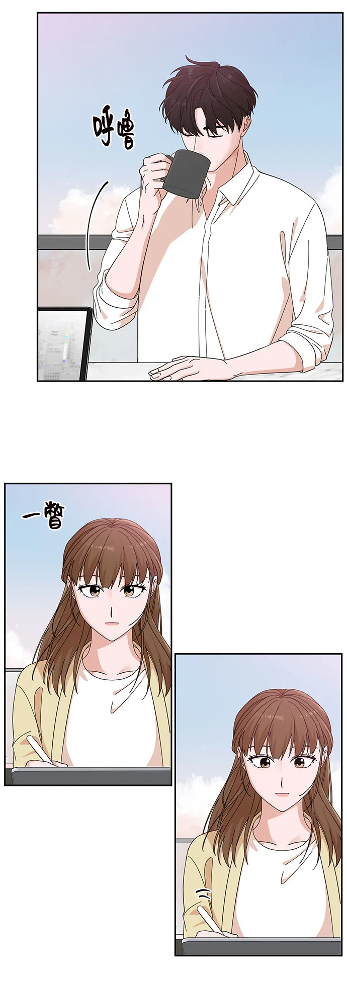 第22话 第28页