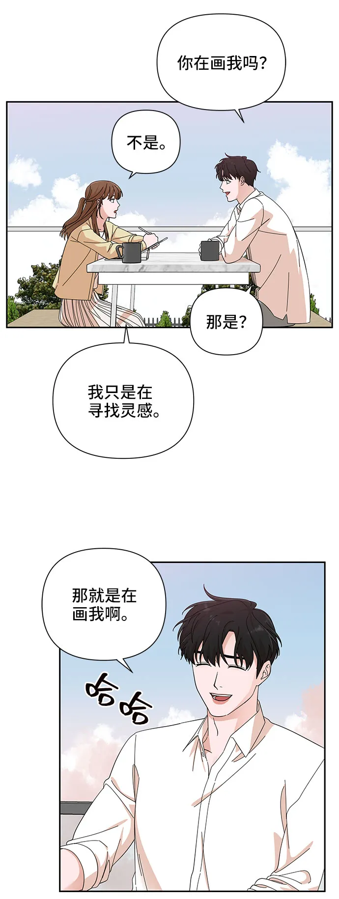 第22话 第31页