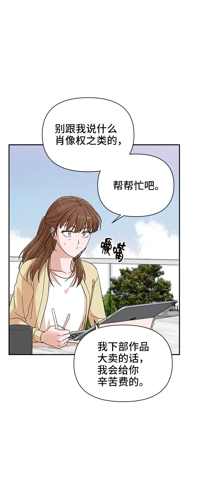 第22话 第32页