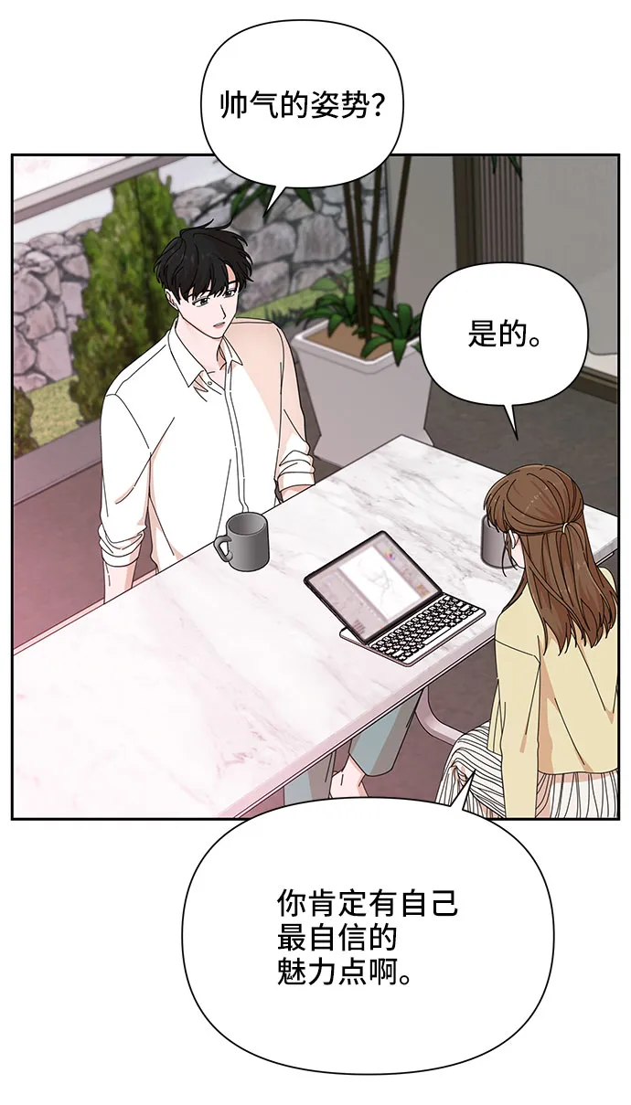 第22话 第36页