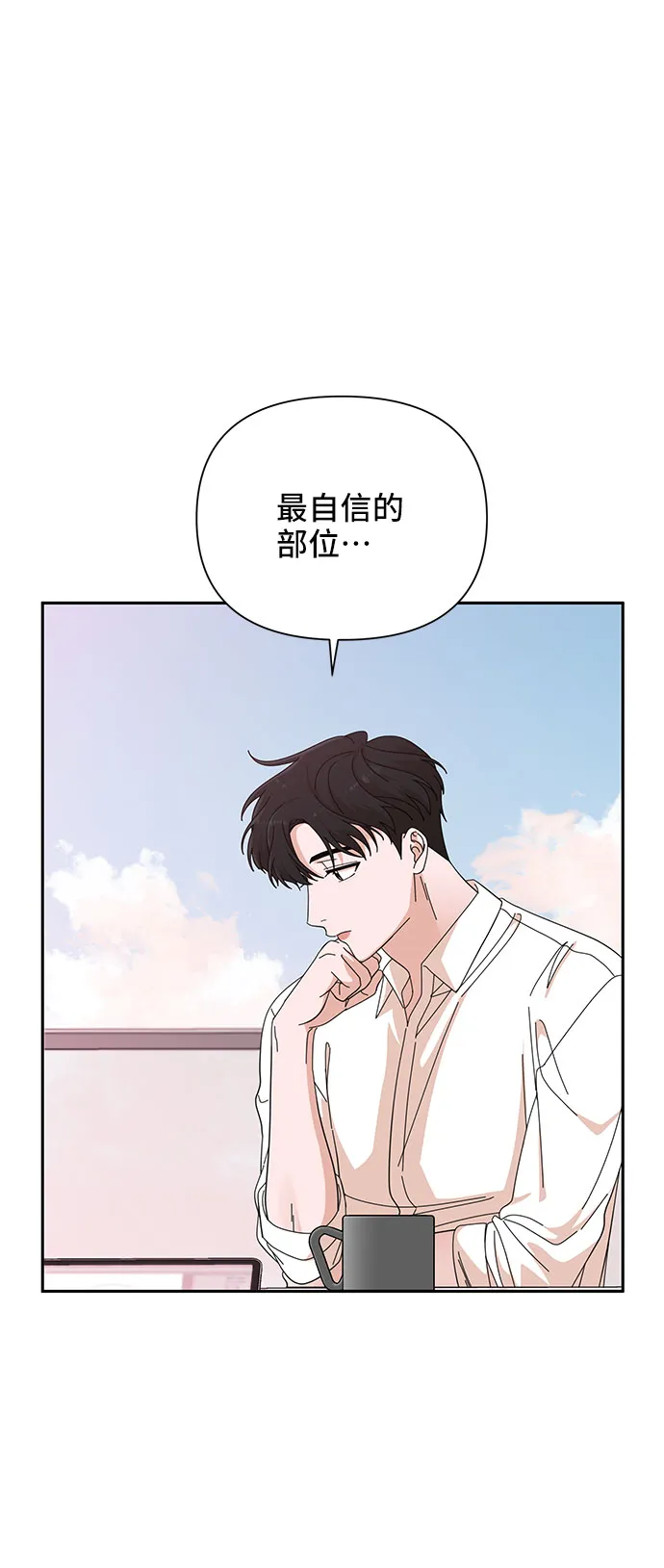 第22话 第37页
