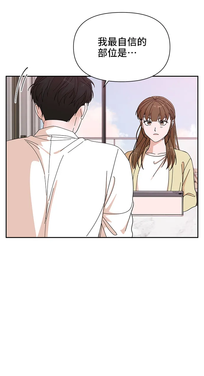 第22话 第39页