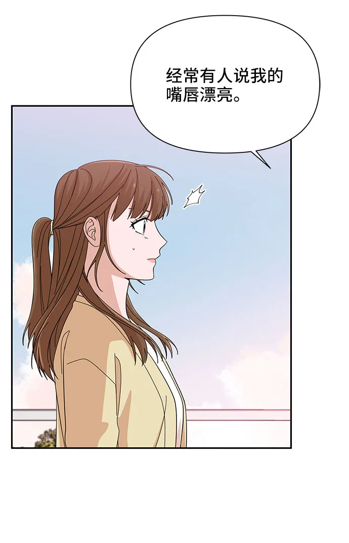 第22话 第41页