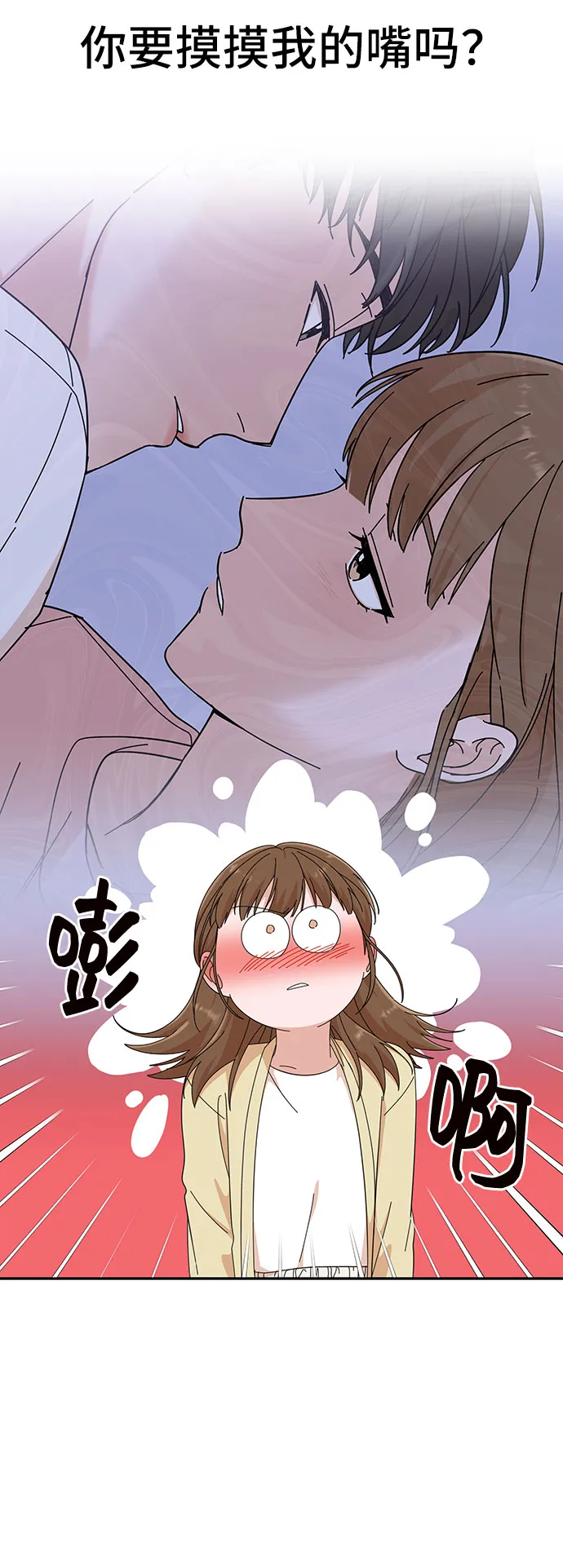第22话 第43页