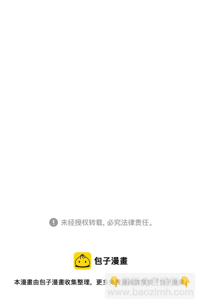 第22话 第51页