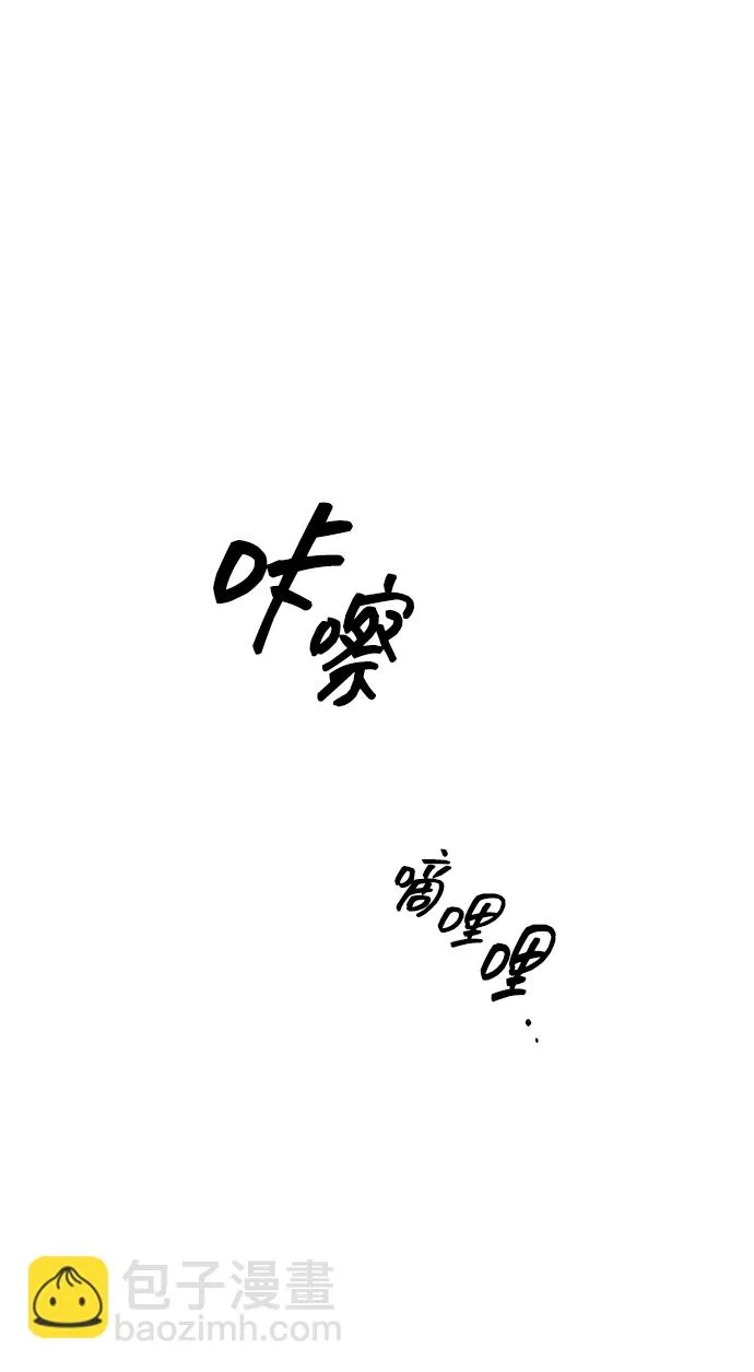 第47话 第5页