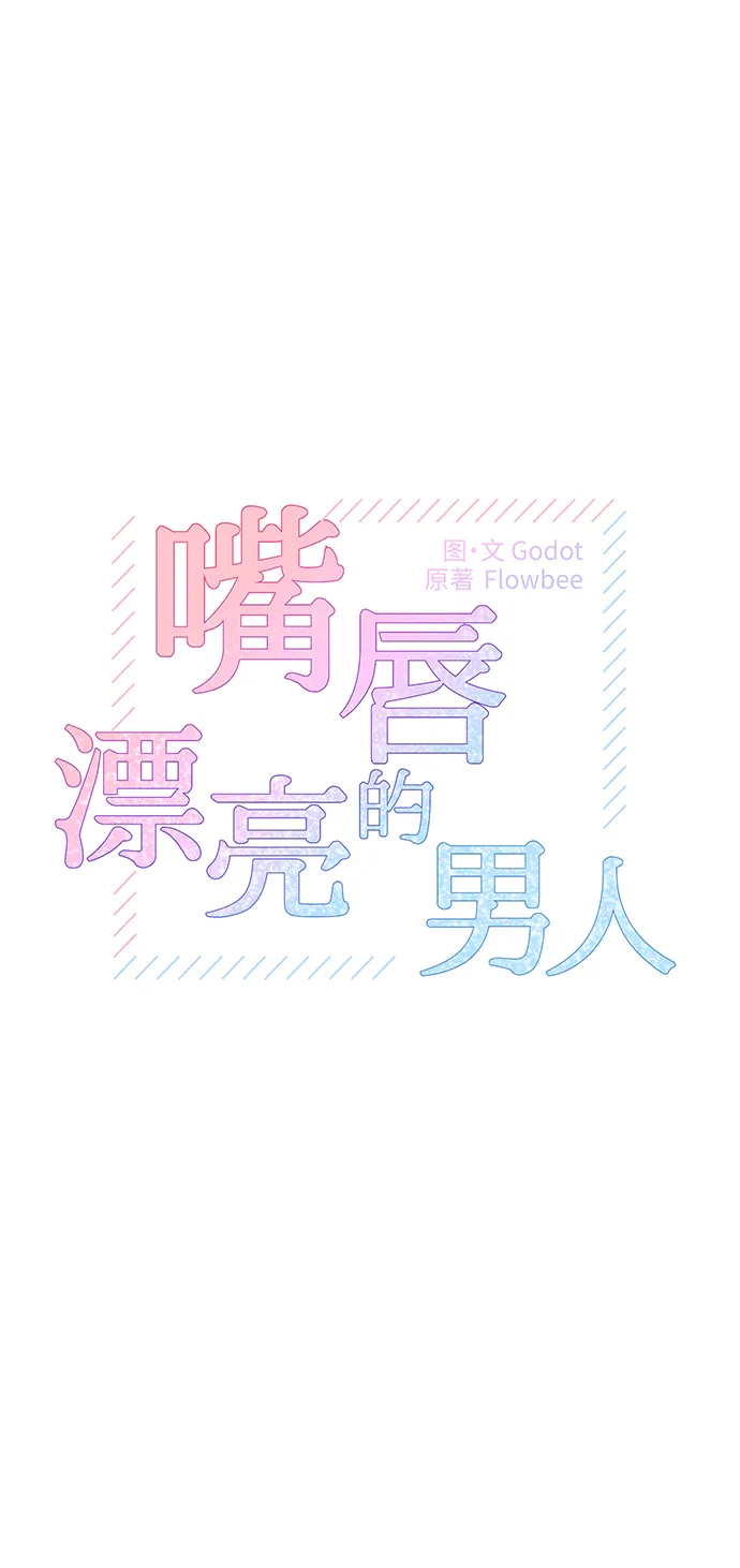 第47话 第6页